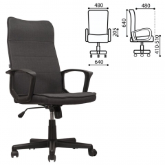 Кресло офисное BRABIX BRABIX Delta EX-520 Серый