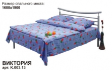 Двуспальные кровати