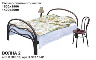 Двуспальные кровати