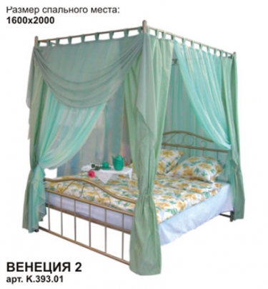 Двуспальные кровати