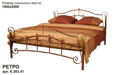 Двуспальные кровати