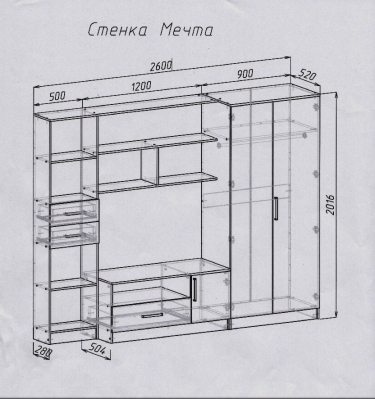 Стенка МиФ Мечта Дуб беленый / Дуб венге