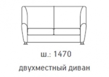 2-х местный диван Euroforma Европа 2Д ИК P2 euroline 9100 Черный