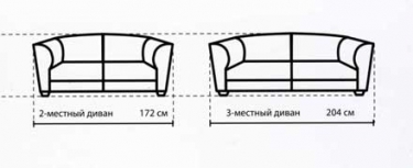 Диван Свинг