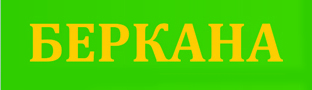 Беркана