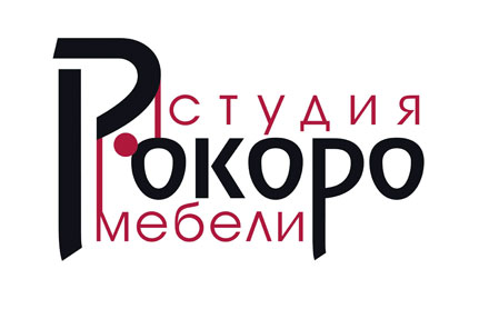 Рокоро — студия мебели