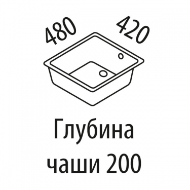 Мойка врезная Витра М14 Черная