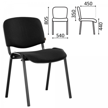 Стул для посетителей BRABIX BRABIX Iso CF-005 Черный