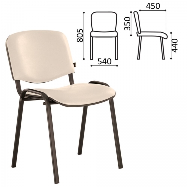 Стул для посетителей BRABIX BRABIX Iso CF-005 кожзам Бежевый