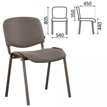 Стул для посетителей BRABIX BRABIX Iso CF-005 Серый