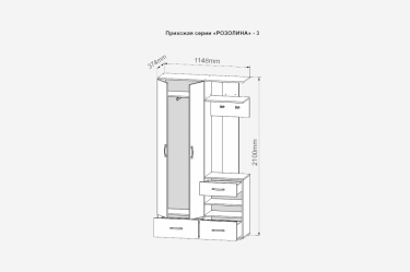 Прихожая ДСВ мебель Розолина ПР-3 Венге/Дуб белфорт