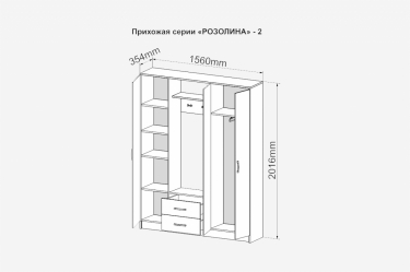 Прихожая ДСВ мебель Розолина ПР-2 Ясень светлый/Анкор