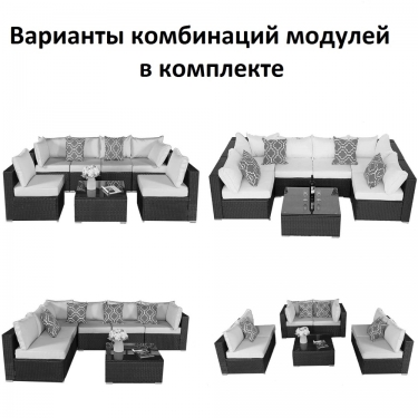 Плетеный модульный диван Афина-мебель YR822BgB Grey-Beige