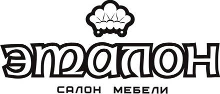 Эталон
