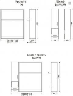 Кровать-трансформер Новый век Смарт 1 левый со шкафом 1600 Белая шагрень