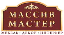 Массив-Мастер