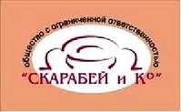 Скарабей и Ко