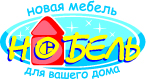 НОБЕЛЬ