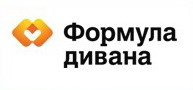 Формула дивана