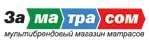 За матрасом