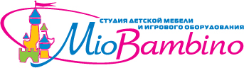 Mio Bambino Студия детской мебели и игрового оборудования