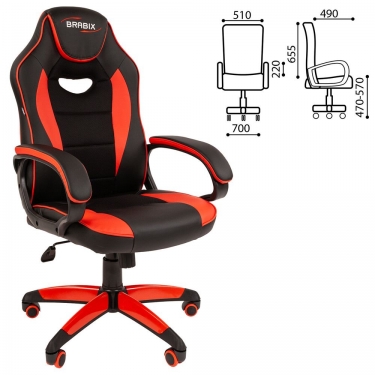 Геймерское кресло BRABIX BRABIX Blaze GM-162 Черное/красное