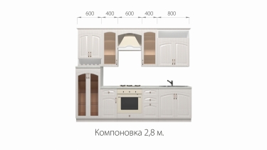 Кухонный гарнитур "Кантри" 2,8 м МАГ-РИВЕР 23607
