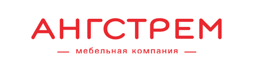 Ангстрем