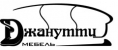 Джанутти