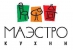 Кухни Маэстро
