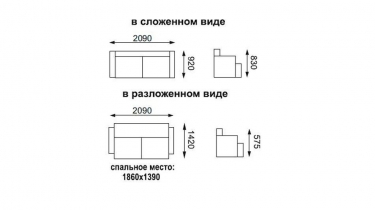 Диван-кровать Олмеко Аджио Н Крона крем