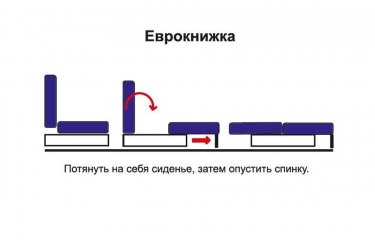 Диван-кровать Олмеко Аджио Н Крона крем