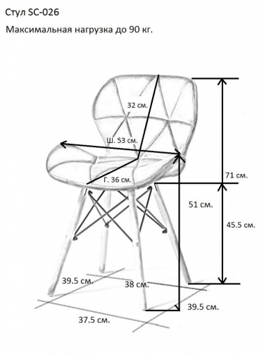 Стул кухонный Цвет мебели Eames SC-026 вельвет Синий