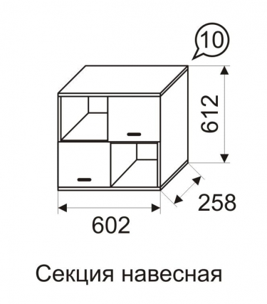 Секция навесная Ижмебель Принцесса 10