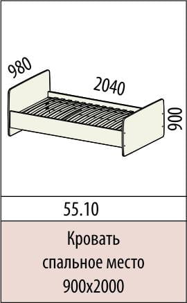 Кровать Витра Мегаполис 55.10 Сосна Астрид