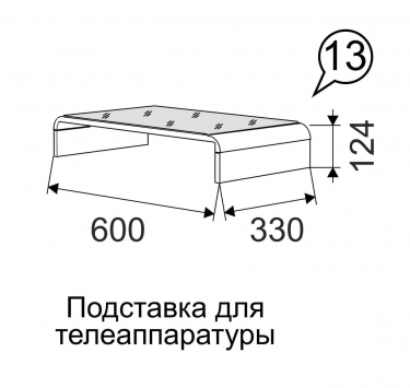 Подставка для телеаппаратуры Ижмебель Танго 13
