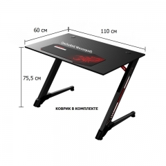 Геймерский стол Eureka Eureka Z43 Черный