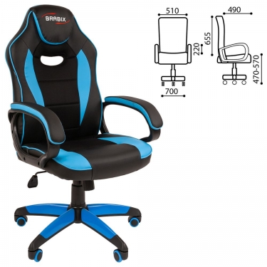 Геймерское кресло BRABIX BRABIX Blaze GM-162 Черное/голубое