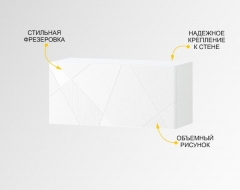 Полка навесная Витра Джерси 601.41