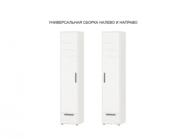 Шкаф-пенал лев/прав Витра Аляска 501.22