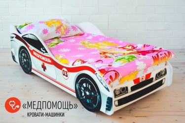 Кровать-машинка Бельмарко Медпомощь