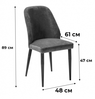 Стул R-home Alen Diag grey/черный