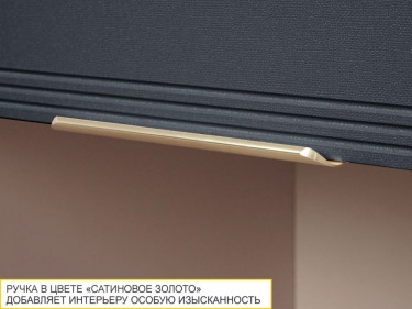 Пенал кухонный с ящиком лев/прав Витра Флоренция 108.76