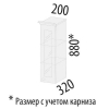 6818