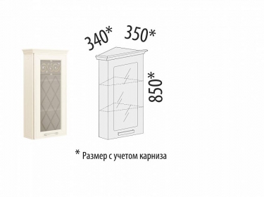 Шкаф Витра Тиффани 19.16
