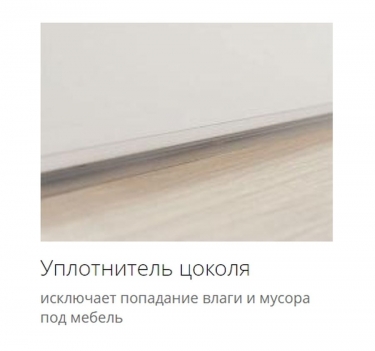 Цоколь 2,4 м Витра Бьянка 102