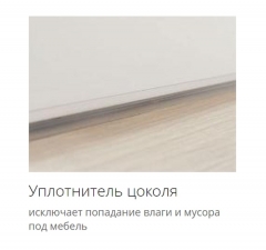 Цоколь 2,4 м Витра Бьянка 102