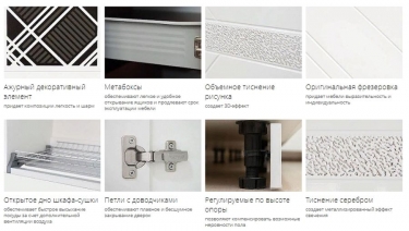 Кухонный гарнитур ширина 240 см Витра Бьянка 26