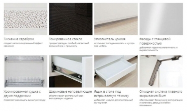 Кухонный гарнитур ширина 240 см Витра Бьянка 27