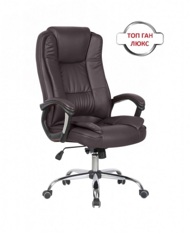 Кресло руководителя College CLG-616 LXH Brown